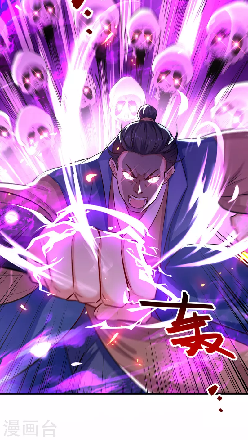 绝世武魂韩漫全集-第92话 接受比试无删减无遮挡章节图片 