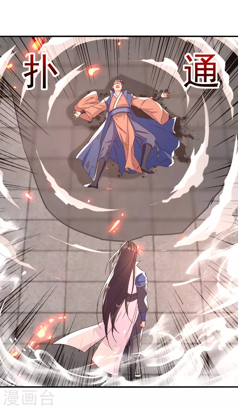 绝世武魂韩漫全集-第93话 苏毅，废！无删减无遮挡章节图片 