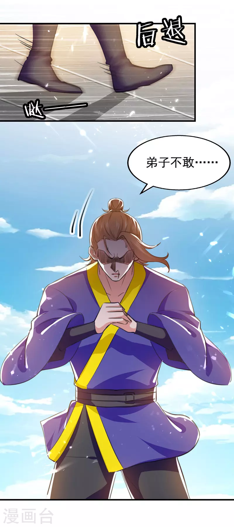 绝世武魂韩漫全集-第94话 种子选手无删减无遮挡章节图片 