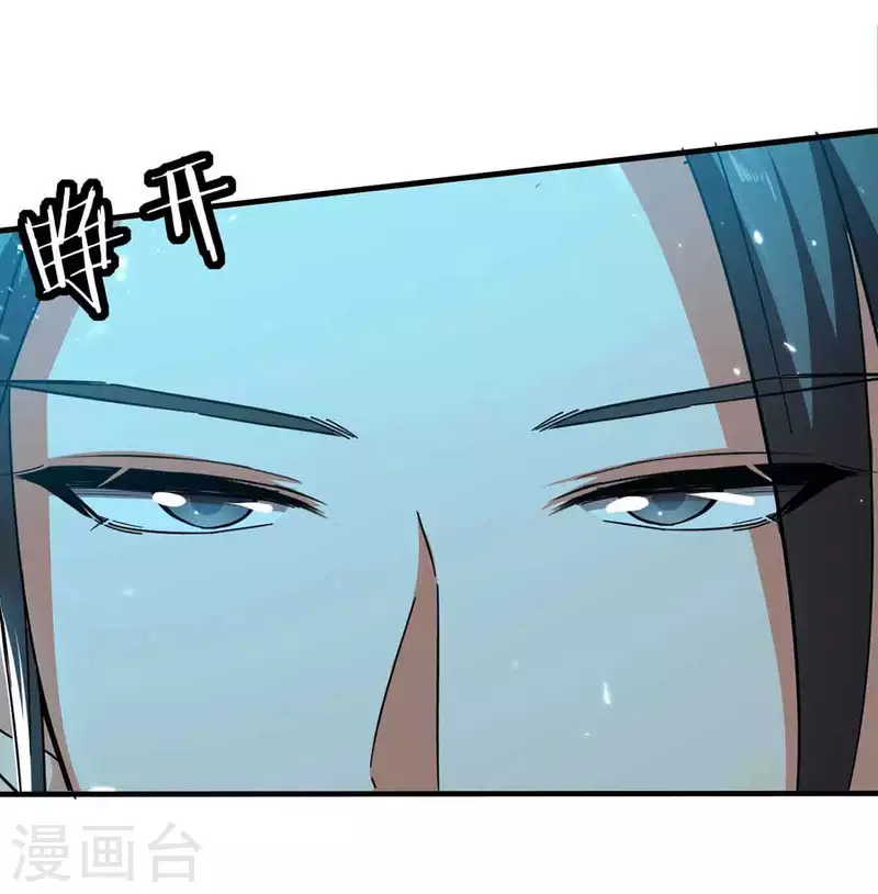 绝世武魂韩漫全集-第97话 借刀杀人无删减无遮挡章节图片 