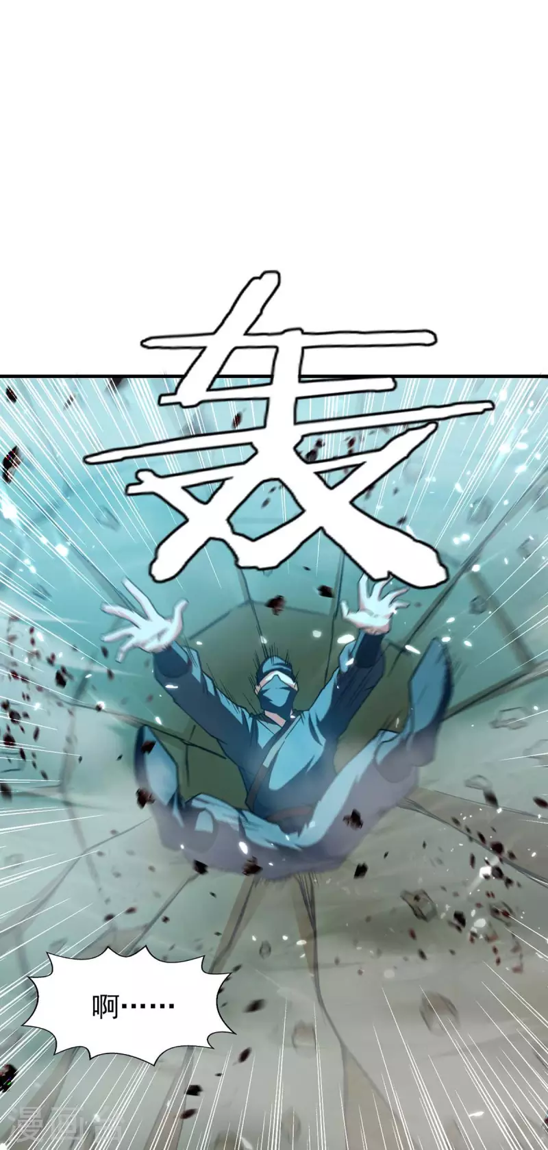 绝世武魂韩漫全集-第99话 恩将仇报无删减无遮挡章节图片 