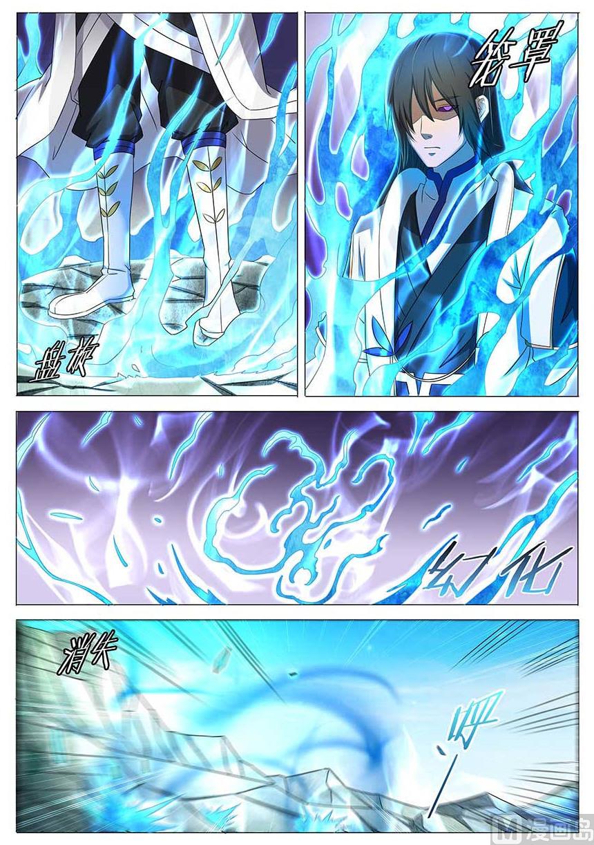 绝世武神韩漫全集-第33话 传说中的废武魂 3无删减无遮挡章节图片 