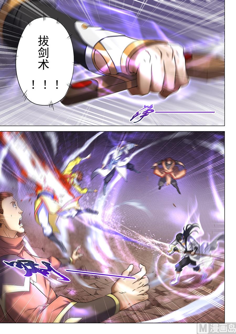 绝世武神韩漫全集-第39话 残酷 2无删减无遮挡章节图片 