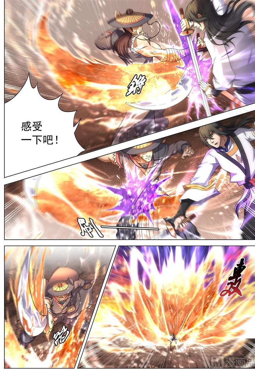 绝世武神韩漫全集-第40话 何等轻狂 3无删减无遮挡章节图片 
