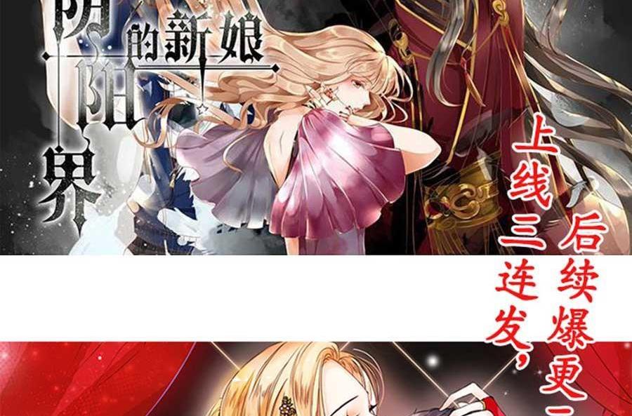 绝世武神韩漫全集-第41话 天才对决 3无删减无遮挡章节图片 