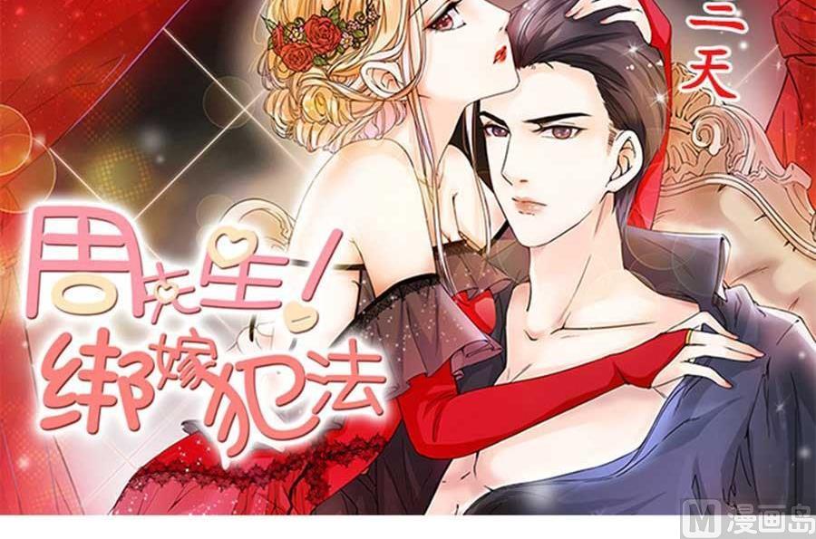 绝世武神韩漫全集-第41话 天才对决 3无删减无遮挡章节图片 