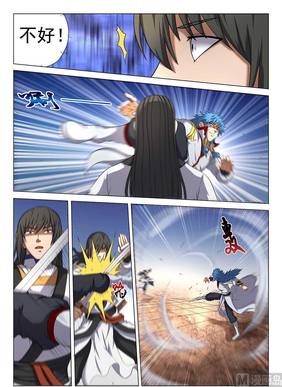 绝世武神韩漫全集-第41话 天才对决 3无删减无遮挡章节图片 
