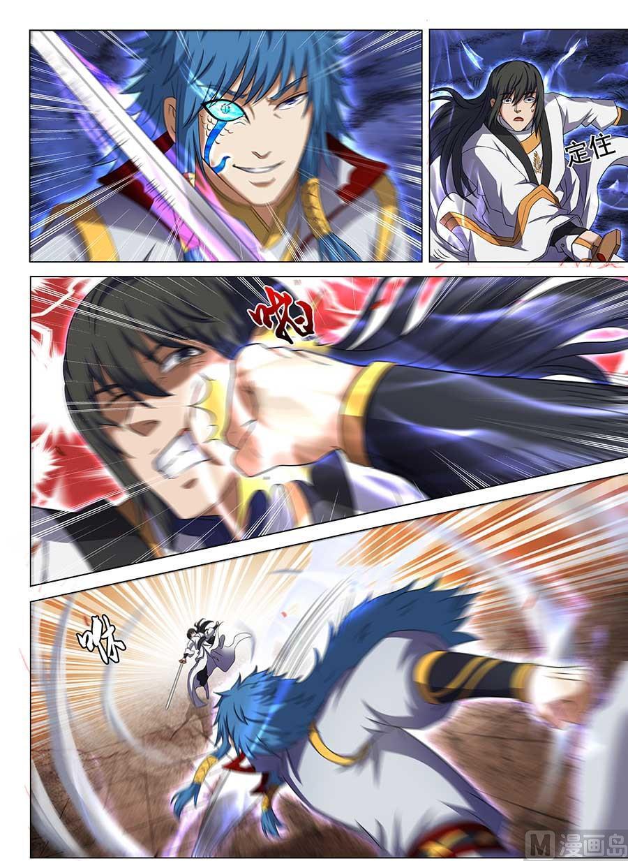 绝世武神韩漫全集-第41话 天才对决 3无删减无遮挡章节图片 