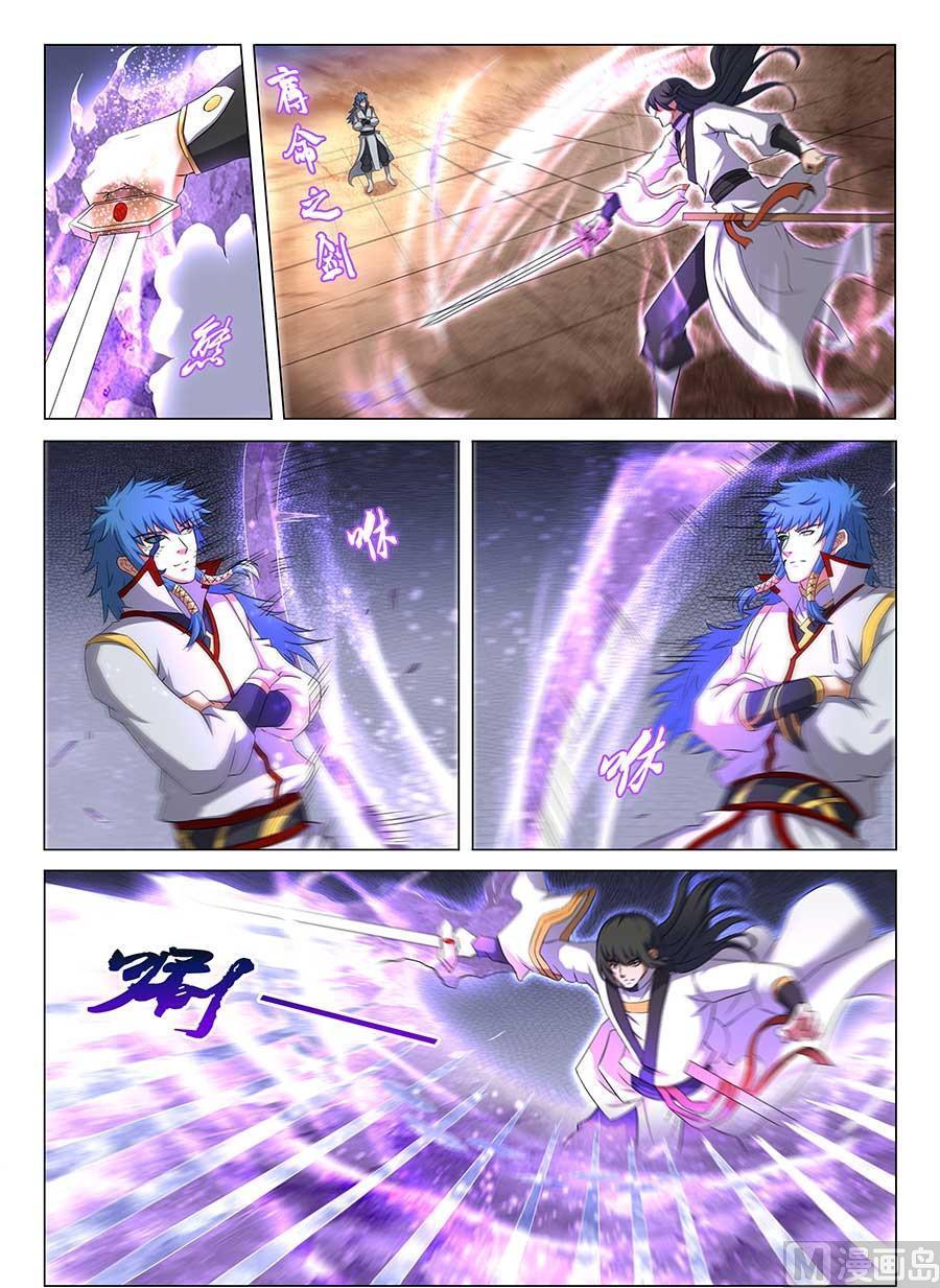 绝世武神韩漫全集-第41话 天才对决 3无删减无遮挡章节图片 