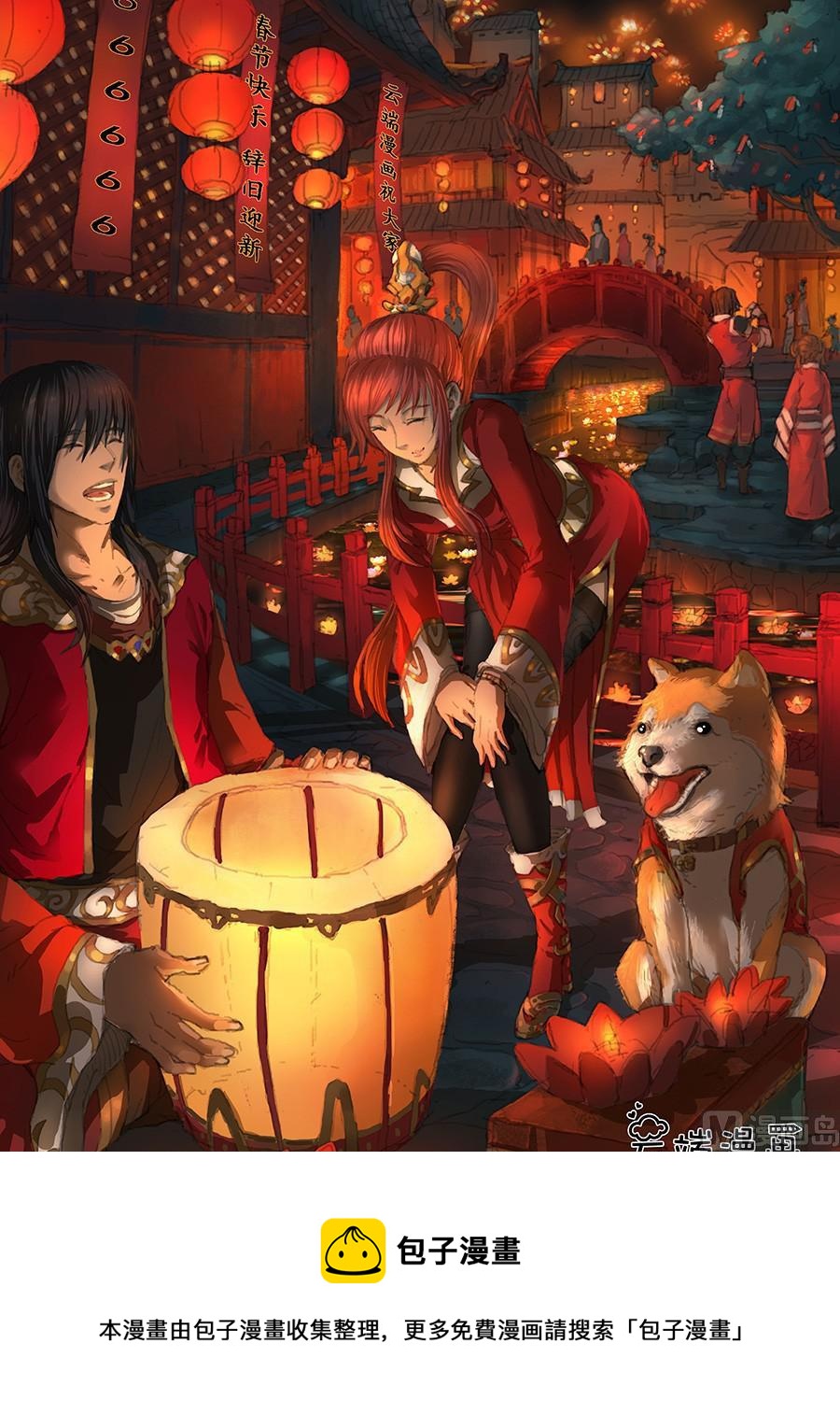 绝世武神韩漫全集-第42话 天才对决二 2无删减无遮挡章节图片 