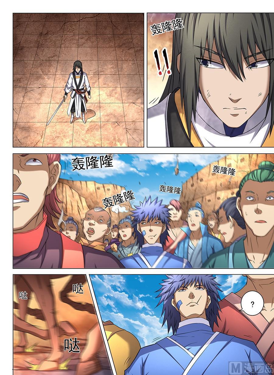 绝世武神韩漫全集-第43话 危机 1无删减无遮挡章节图片 
