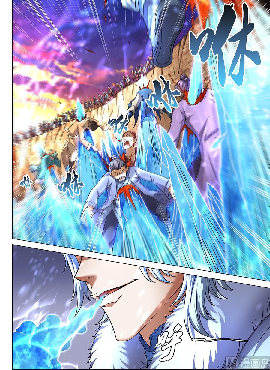 绝世武神韩漫全集-第43话 危机 2无删减无遮挡章节图片 