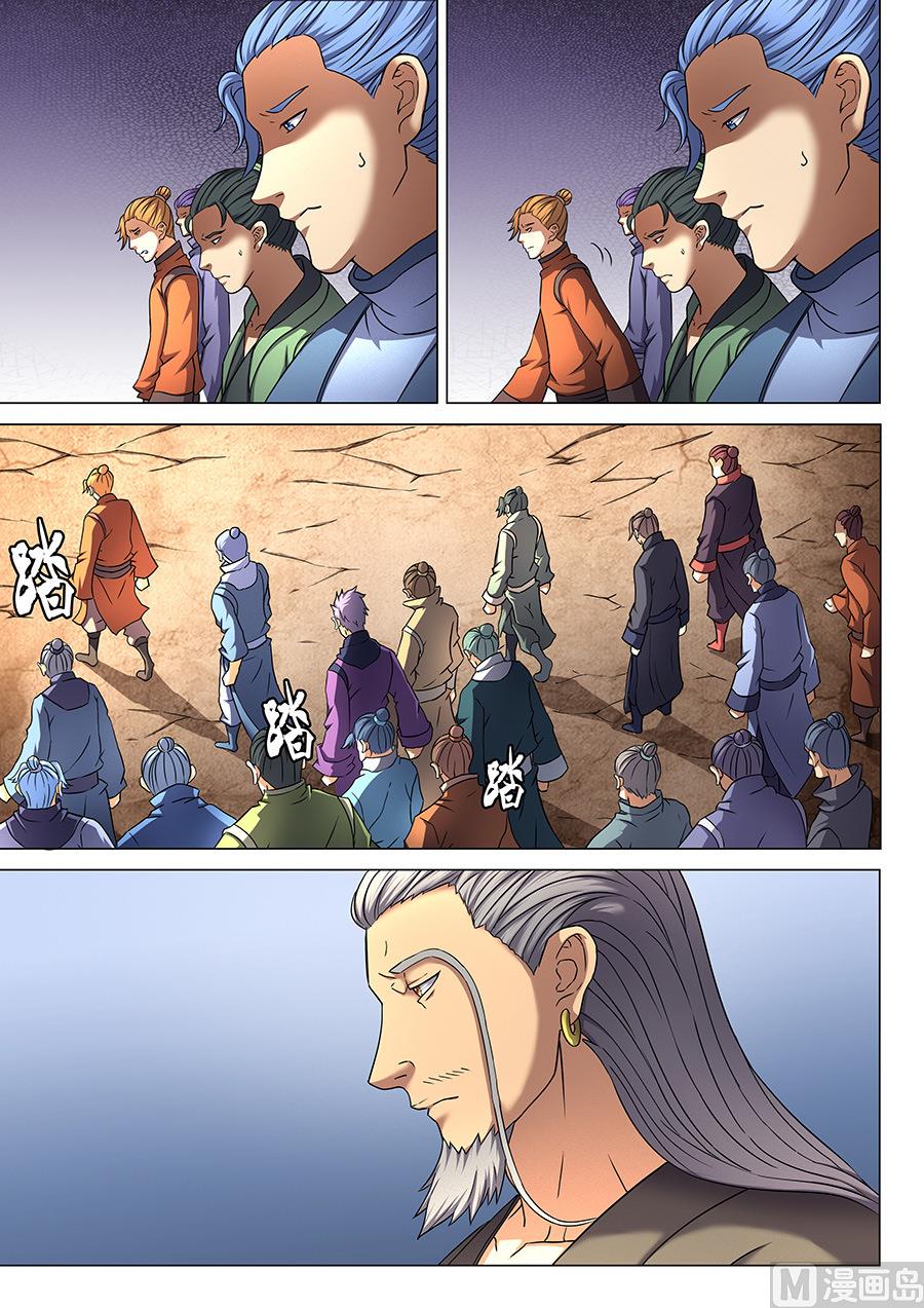 绝世武神韩漫全集-第44话 生死抉择 3无删减无遮挡章节图片 