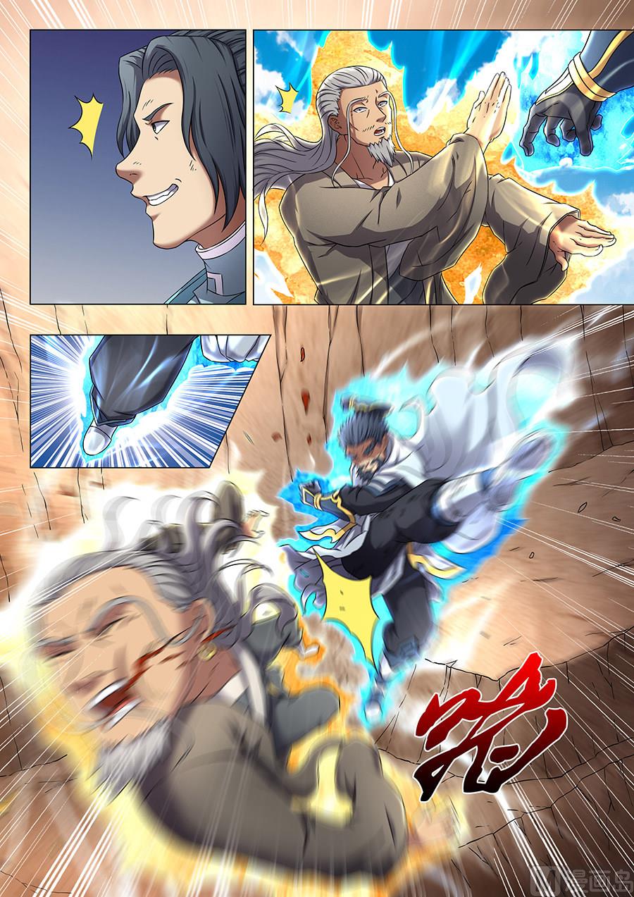 绝世武神韩漫全集-第46话 覆灭 2无删减无遮挡章节图片 