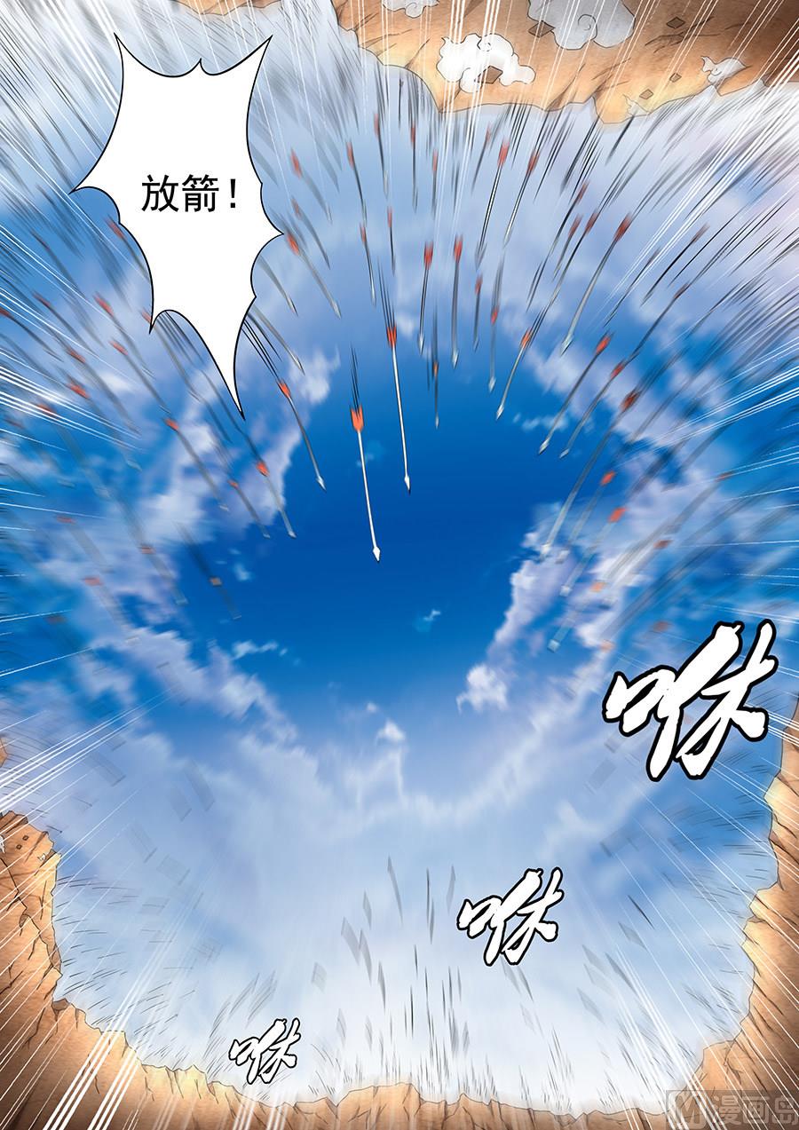 绝世武神韩漫全集-第46话 覆灭 2无删减无遮挡章节图片 