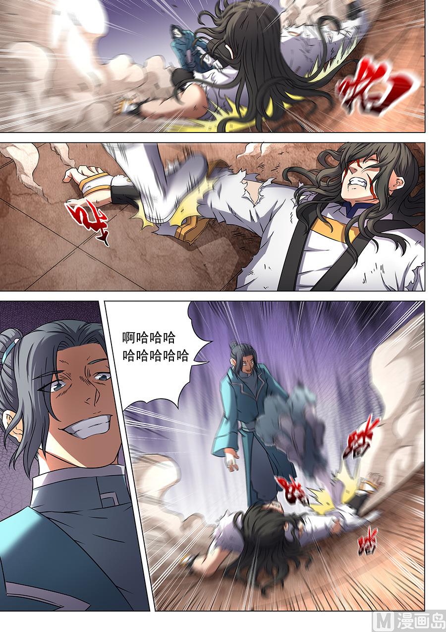 绝世武神韩漫全集-第46话 覆灭 3无删减无遮挡章节图片 