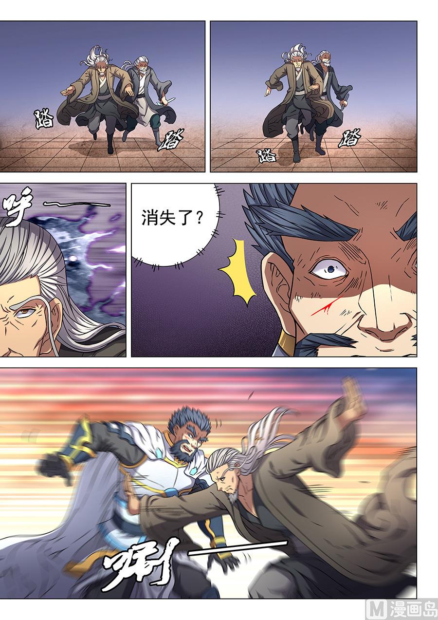 绝世武神韩漫全集-第47话 希望 3无删减无遮挡章节图片 