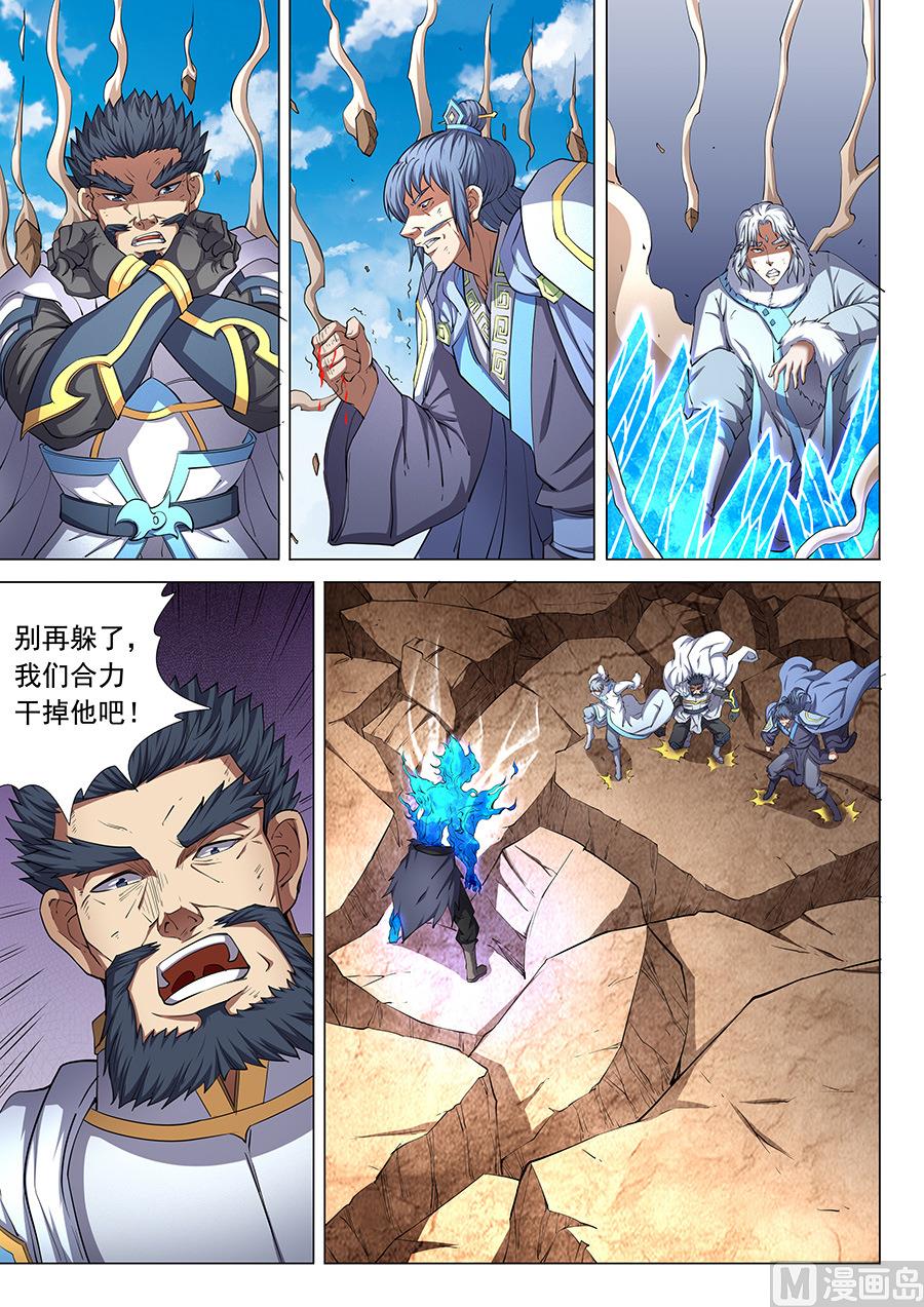 绝世武神韩漫全集-第49话 脱离 3无删减无遮挡章节图片 