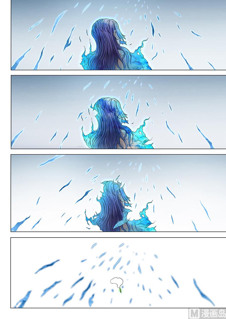 绝世武神韩漫全集-第51话 画中人 1无删减无遮挡章节图片 