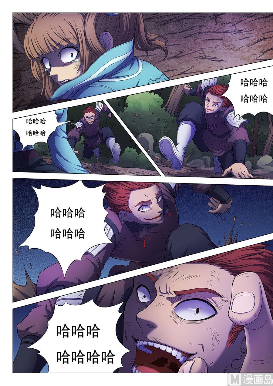 绝世武神韩漫全集-第59话 封印之门 2无删减无遮挡章节图片 