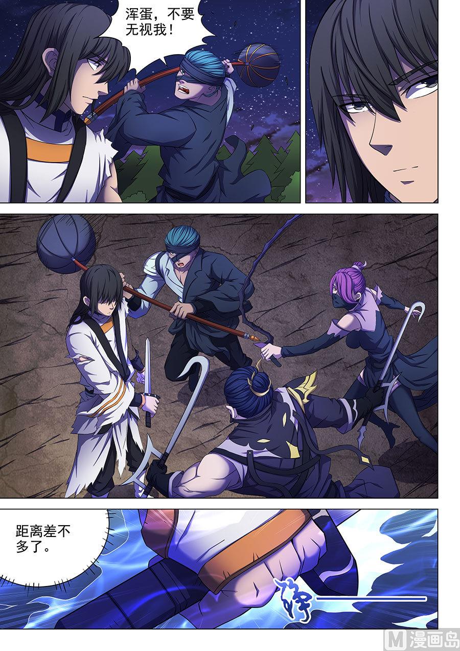 绝世武神韩漫全集-第60话 激斗 2无删减无遮挡章节图片 