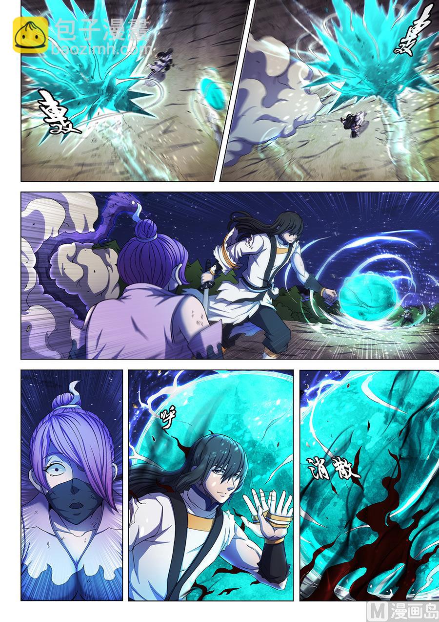 绝世武神韩漫全集-第60话 激斗 3无删减无遮挡章节图片 