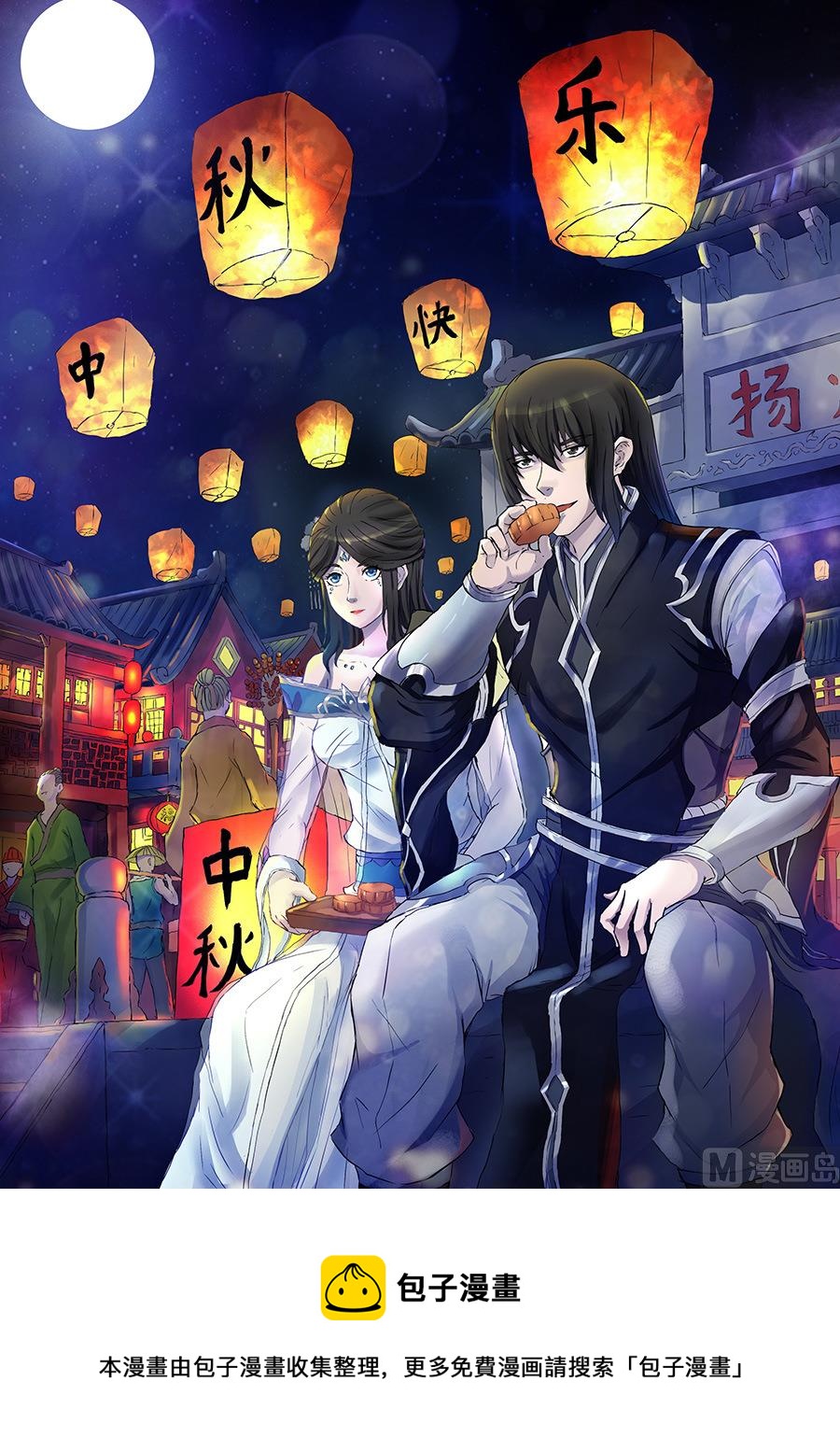 绝世武神韩漫全集-第62话 耳光如此响亮 1无删减无遮挡章节图片 