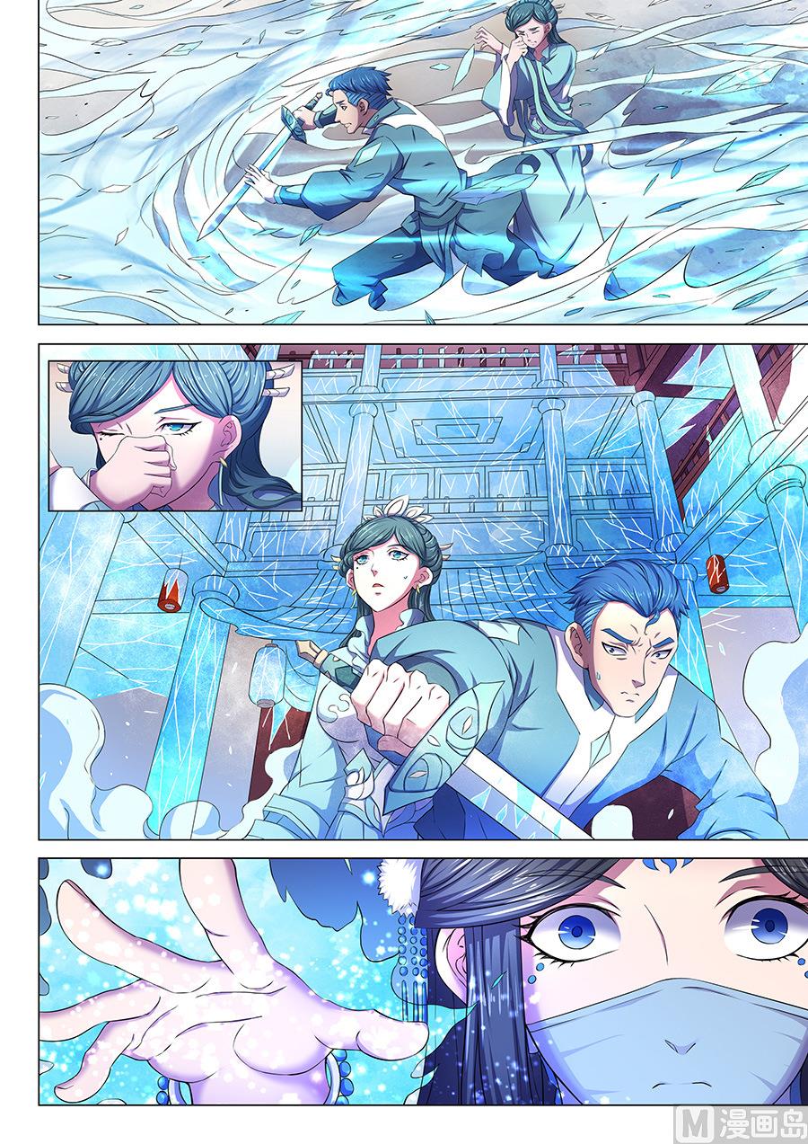 绝世武神韩漫全集-第63话 天一学院 1无删减无遮挡章节图片 