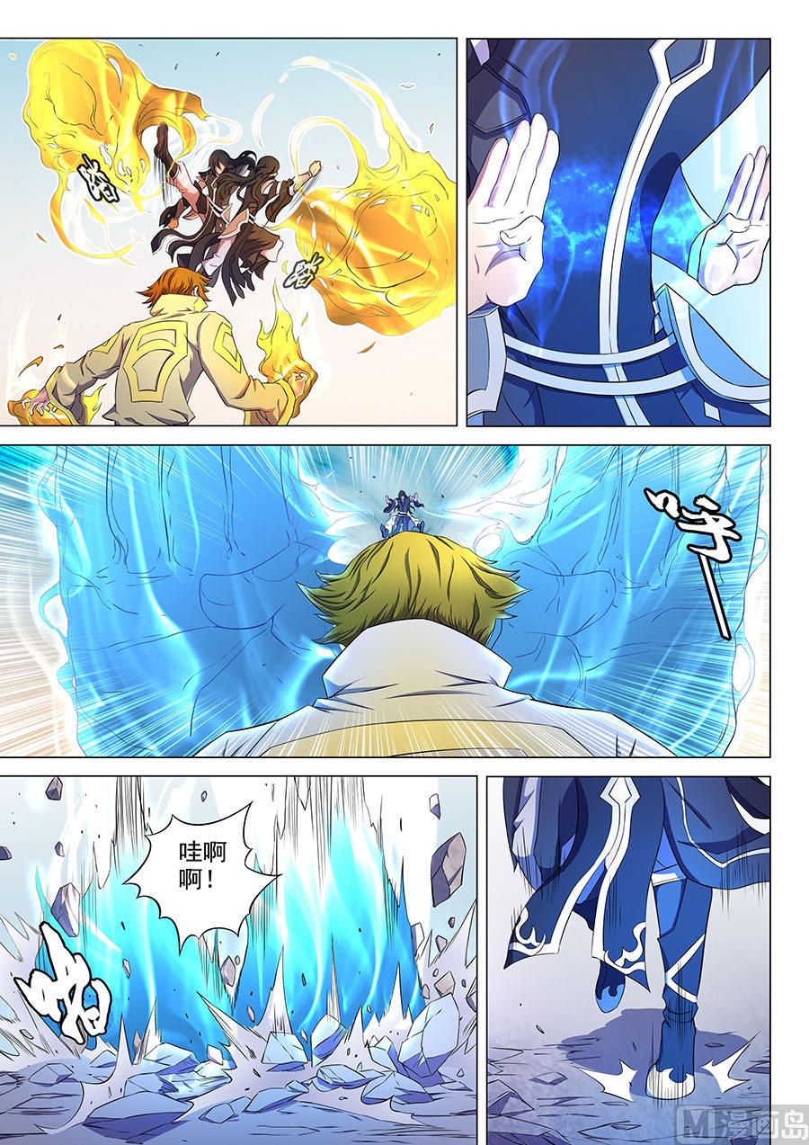 绝世武神韩漫全集-第64话 寒梅傲雪 1无删减无遮挡章节图片 