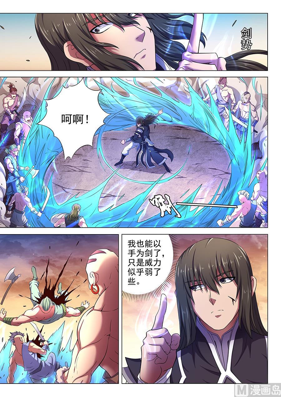 绝世武神韩漫全集-第66话 琴音幻境 1无删减无遮挡章节图片 