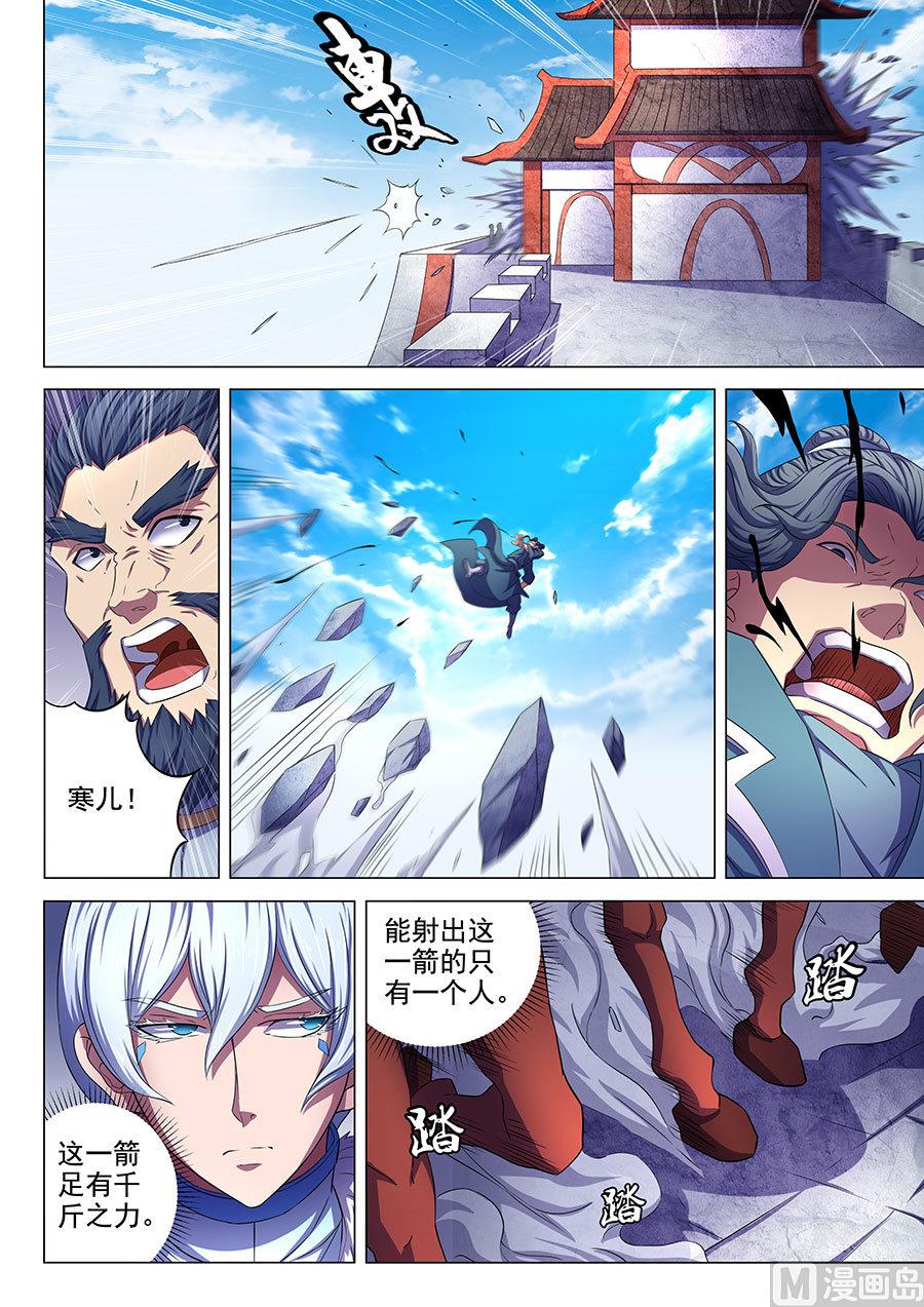 绝世武神韩漫全集-第67话 公道 1无删减无遮挡章节图片 