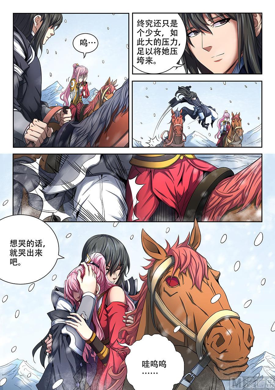 绝世武神韩漫全集-第69话 君王无情 2无删减无遮挡章节图片 