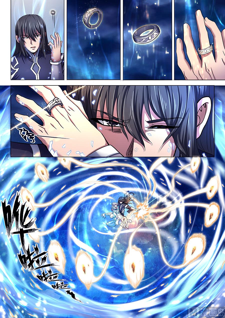 绝世武神韩漫全集-第70话 天噬再现 2无删减无遮挡章节图片 