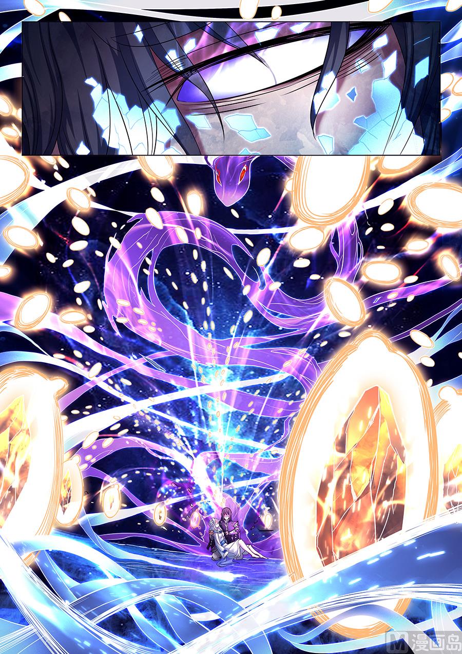 绝世武神韩漫全集-第70话 天噬再现 2无删减无遮挡章节图片 