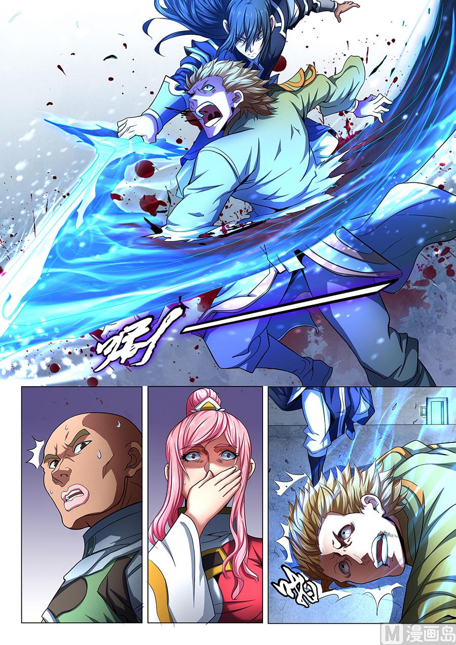 绝世武神韩漫全集-第73话 黑魔 2无删减无遮挡章节图片 