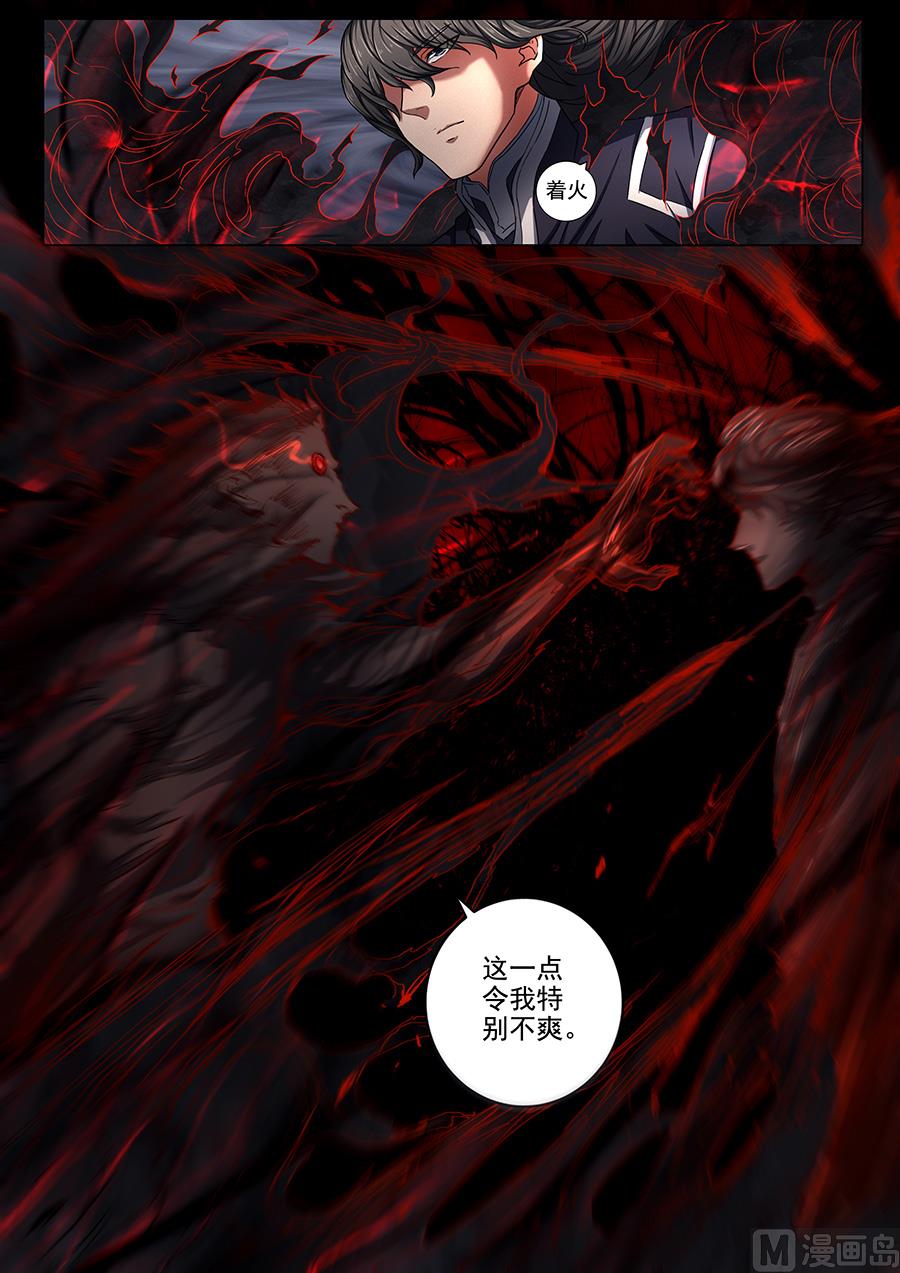 绝世武神韩漫全集-第74话 生死战书 1无删减无遮挡章节图片 