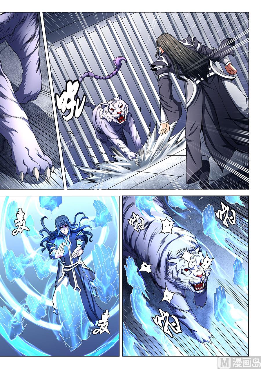 绝世武神韩漫全集-第75话 生死囚斗 1无删减无遮挡章节图片 