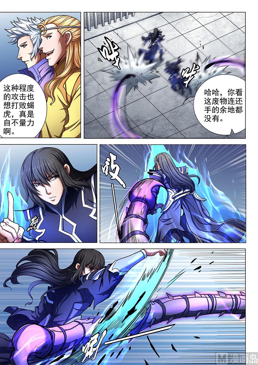 绝世武神韩漫全集-第75话 生死囚斗 2无删减无遮挡章节图片 