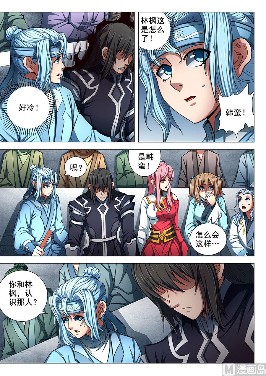 绝世武神韩漫全集-第75话 生死囚斗 3无删减无遮挡章节图片 
