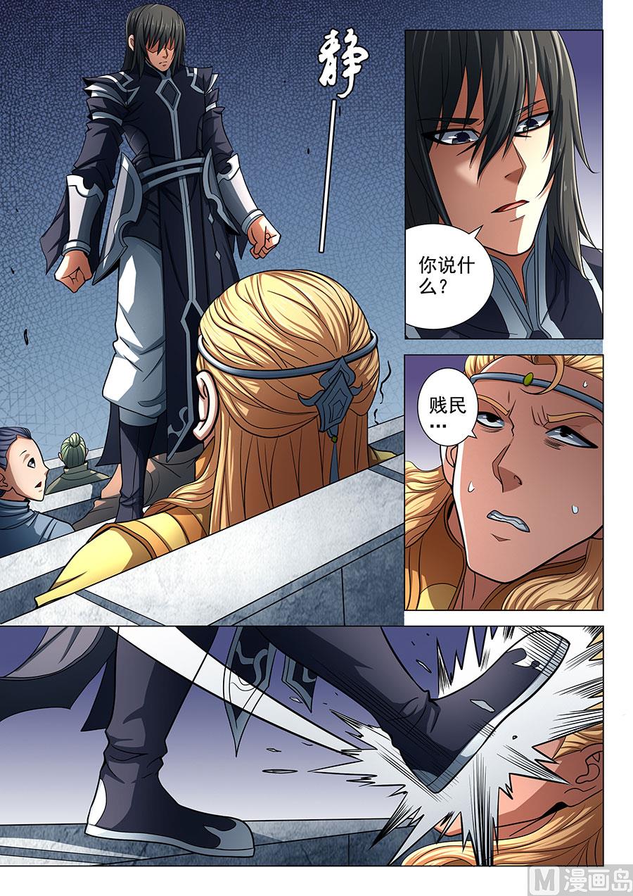 绝世武神韩漫全集-第75话 生死囚斗 3无删减无遮挡章节图片 
