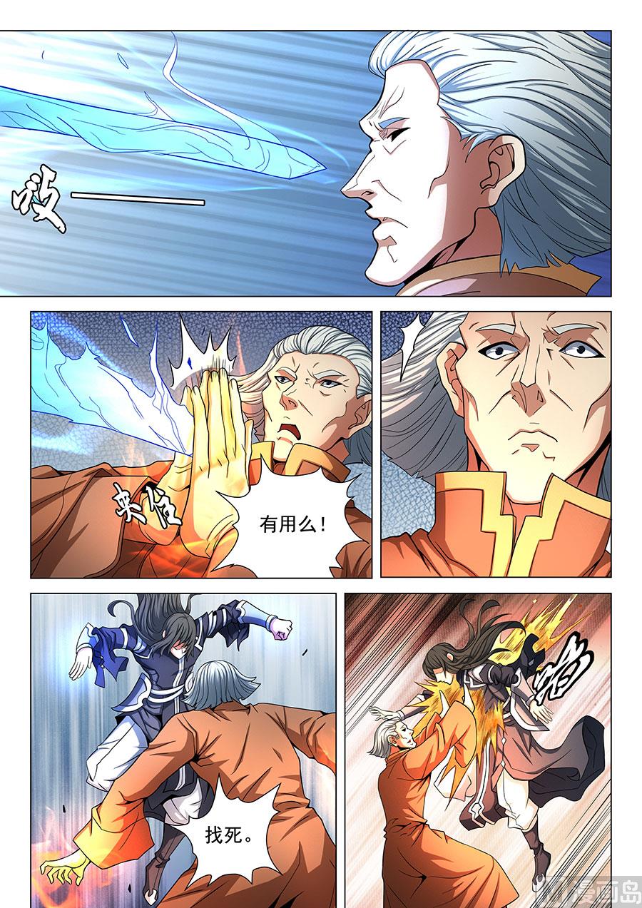 绝世武神韩漫全集-第76话 兄弟 2无删减无遮挡章节图片 