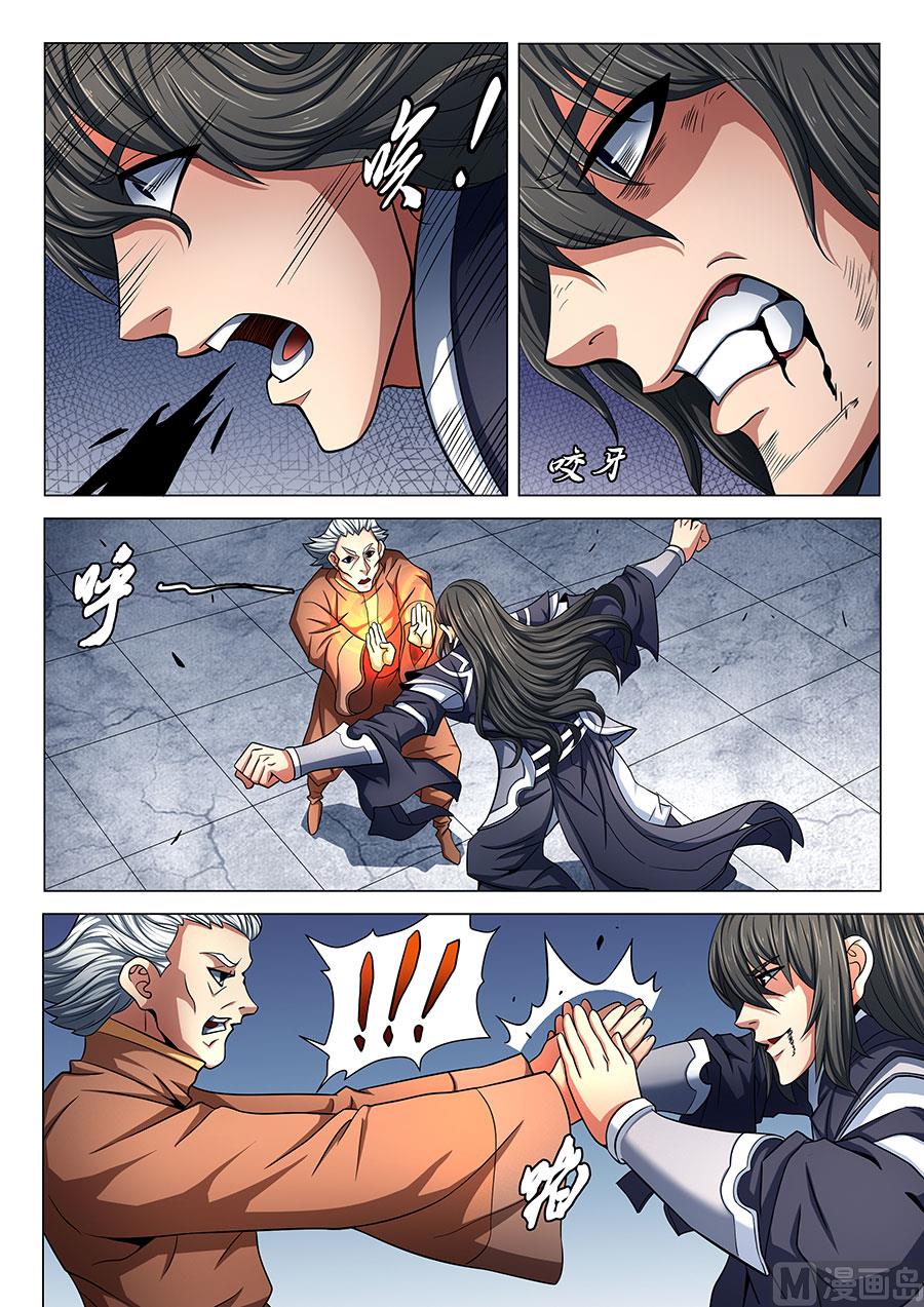 绝世武神韩漫全集-第76话 兄弟 2无删减无遮挡章节图片 