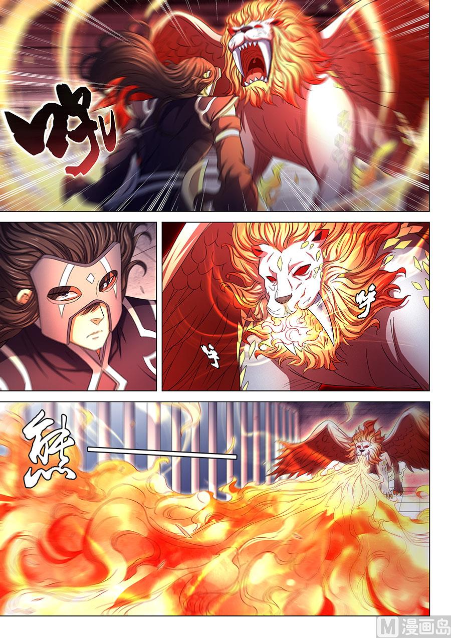 绝世武神韩漫全集-第81话 羞辱圣院 3无删减无遮挡章节图片 