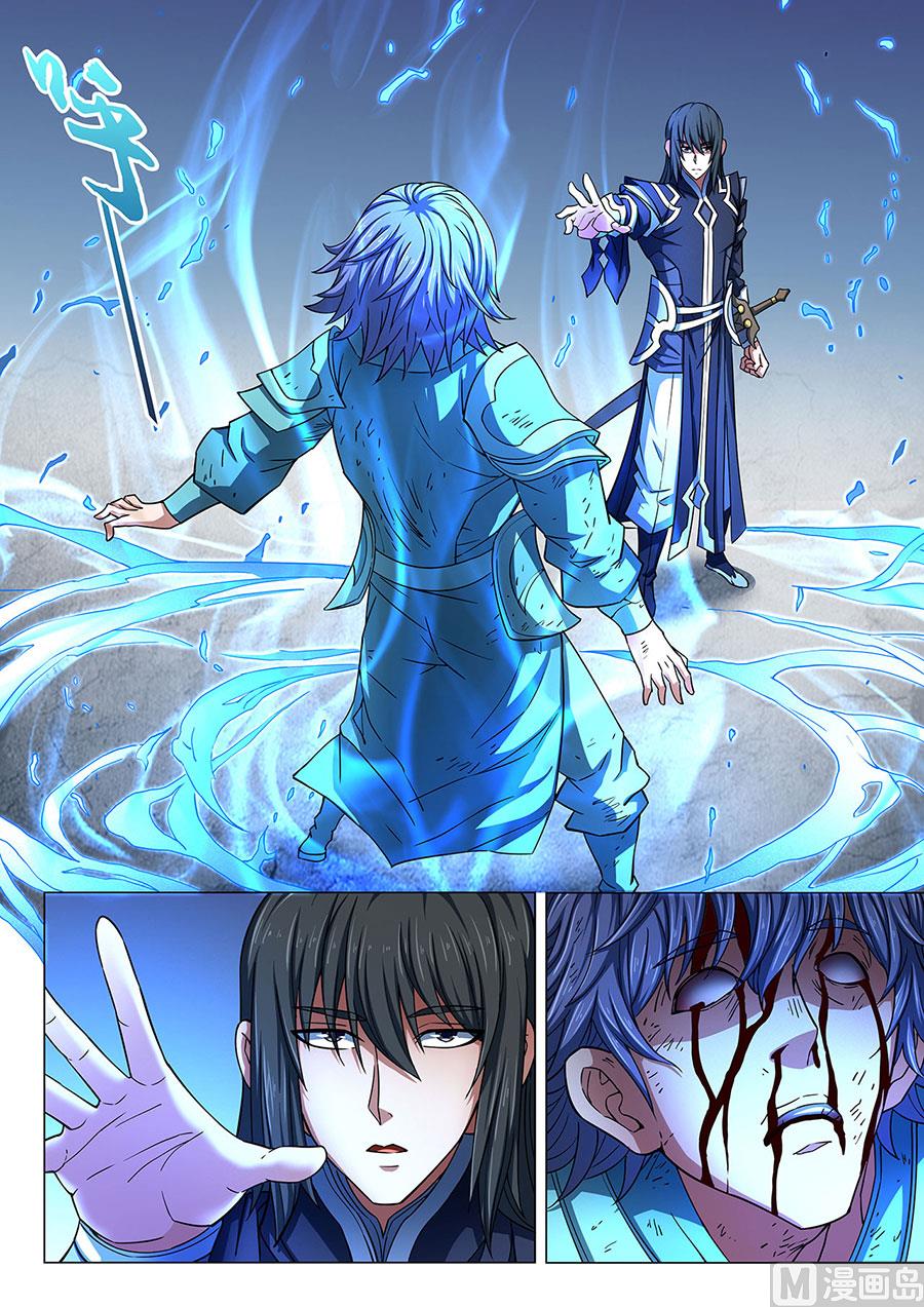 绝世武神韩漫全集-第85话 谁杀谁 3无删减无遮挡章节图片 