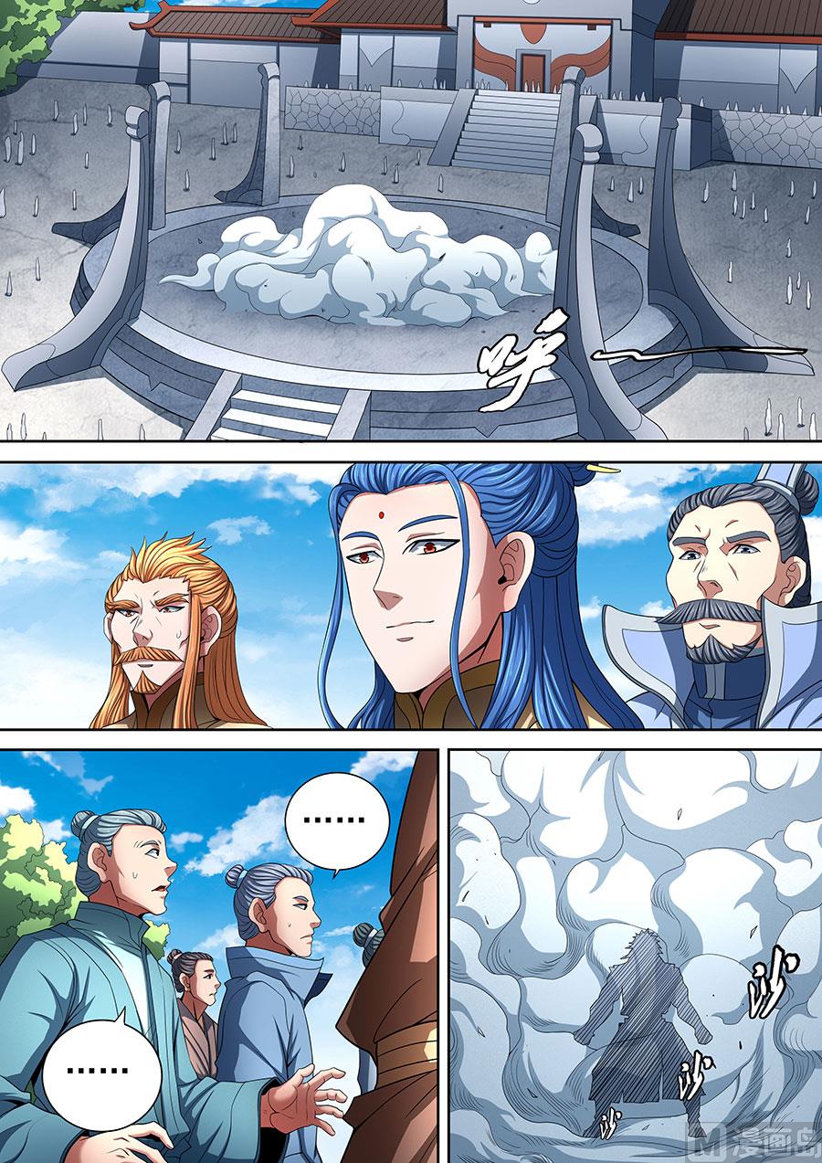 绝世武神韩漫全集-第87话 男儿，何惜一战 1无删减无遮挡章节图片 