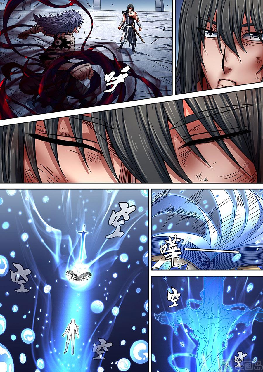绝世武神韩漫全集-第87话 男儿，何惜一战 2无删减无遮挡章节图片 