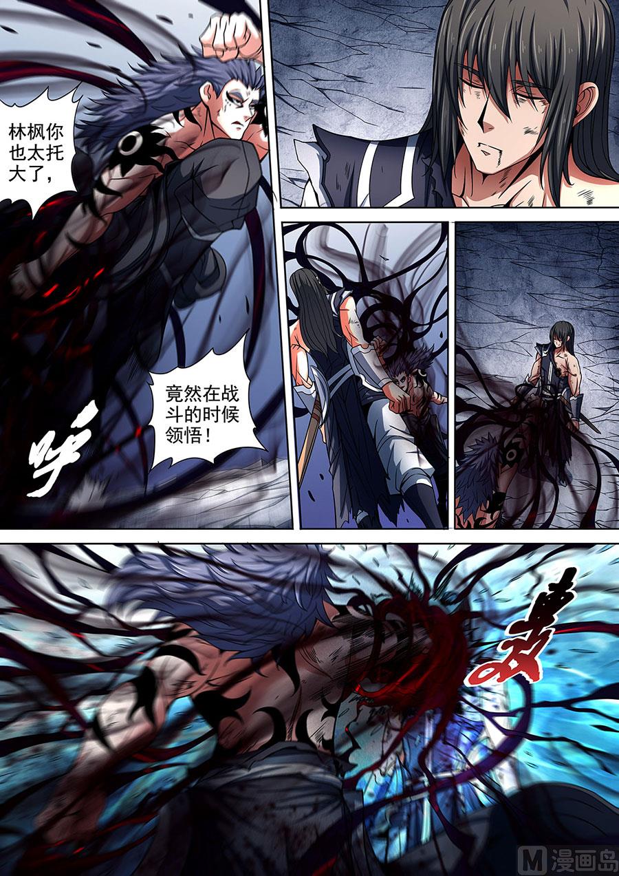 绝世武神韩漫全集-第87话 男儿，何惜一战 3无删减无遮挡章节图片 