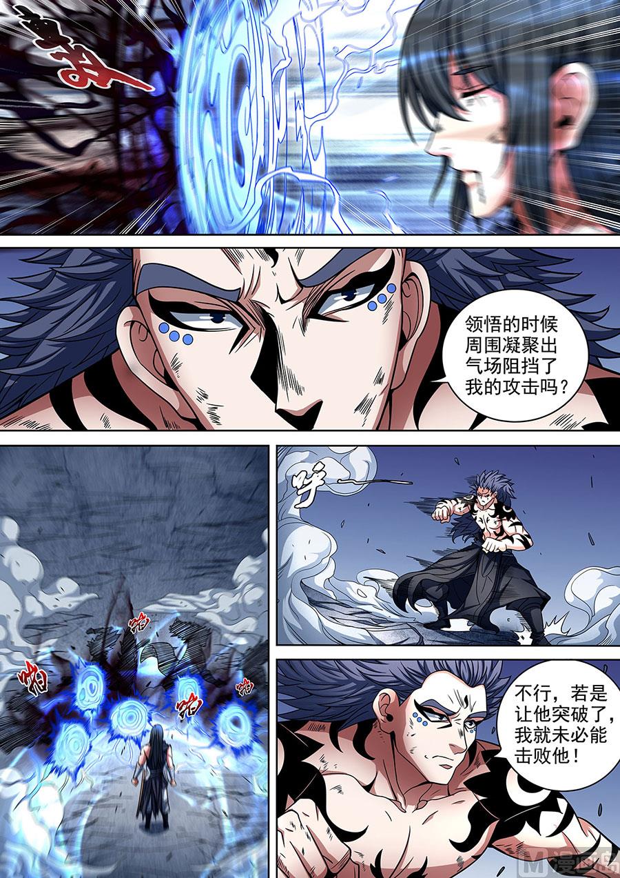 绝世武神韩漫全集-第87话 男儿，何惜一战 3无删减无遮挡章节图片 