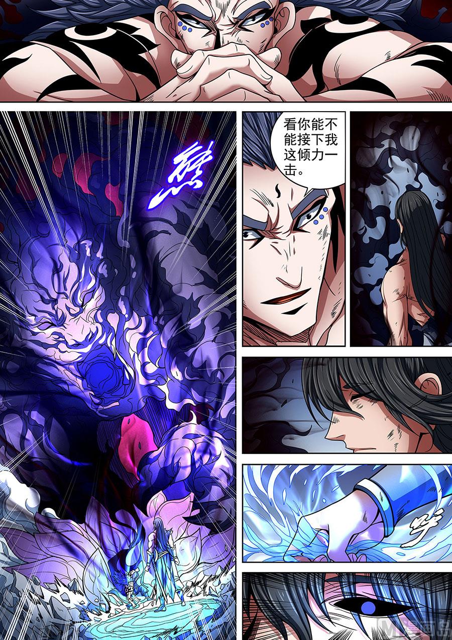 绝世武神韩漫全集-第87话 男儿，何惜一战 3无删减无遮挡章节图片 
