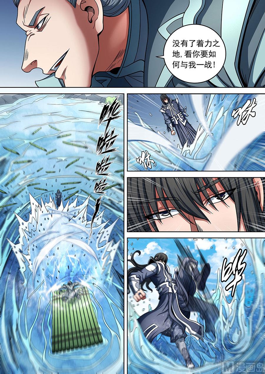 绝世武神韩漫全集-第89话 燃烧的战意 1无删减无遮挡章节图片 